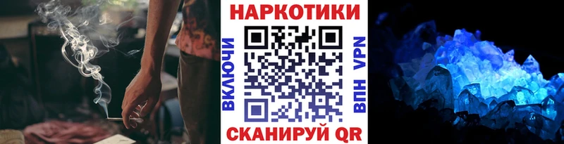 Купить наркотики цена Чадан МЕГА зеркало  Cocaine  ГАШ  Марихуана  А ПВП 