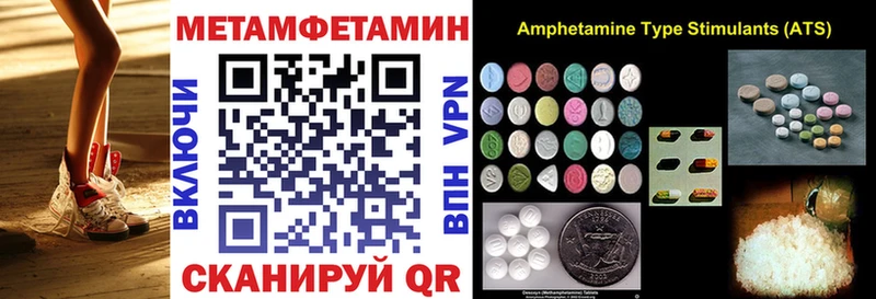 купить   Чадан  Amphetamine 97% 