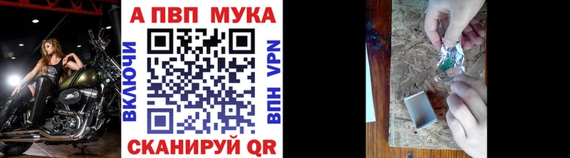Alfa_PVP VHQ где купить наркоту Чадан