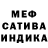 Мефедрон 4 MMC B250183S