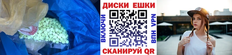 Экстази круглые  что такое   гидра ONION  Чадан 
