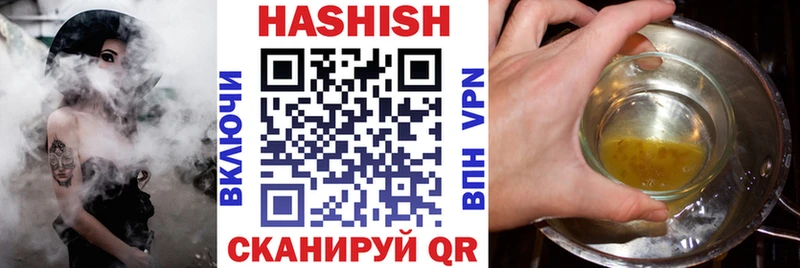 ГАШИШ Изолятор  Чадан 