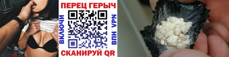 Героин хмурый  Чадан 