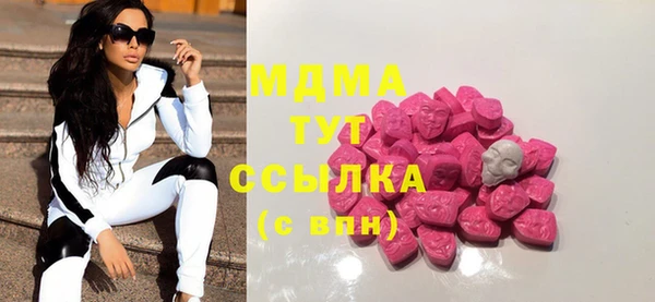 кокаин Мегион