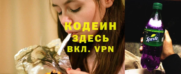 кокаин перу Медногорск