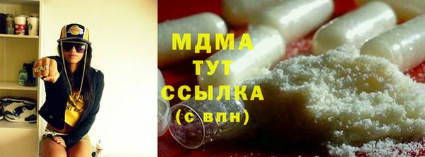 дурь Медвежьегорск