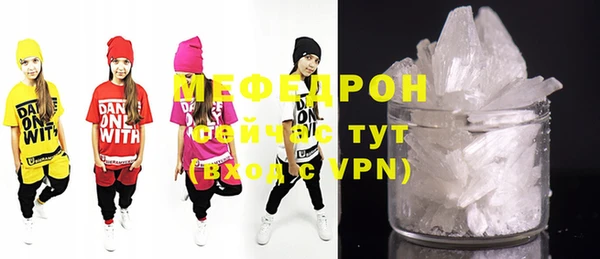 кокаин Мегион