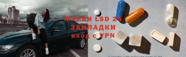 кокаин Мегион