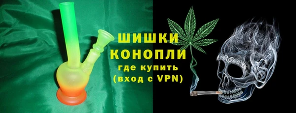 кокаин перу Медногорск