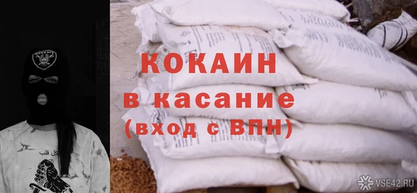 кокаин Мегион
