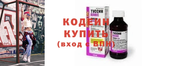 кокаин перу Медногорск