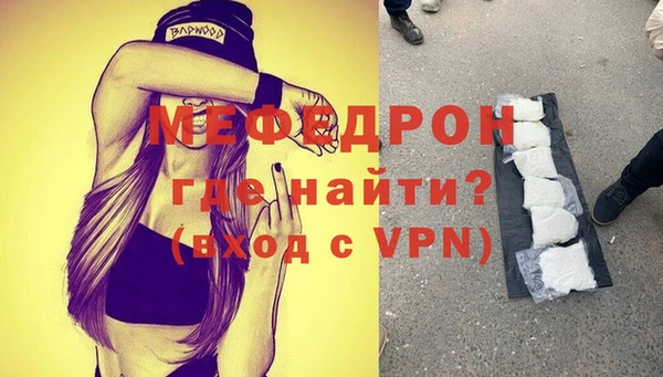 кокаин Мегион