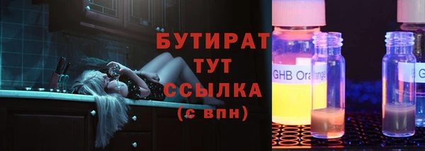 стаф Магас