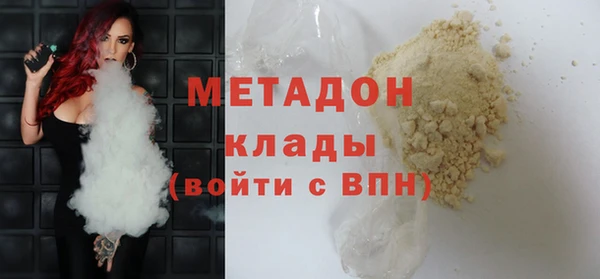 дурь Медвежьегорск