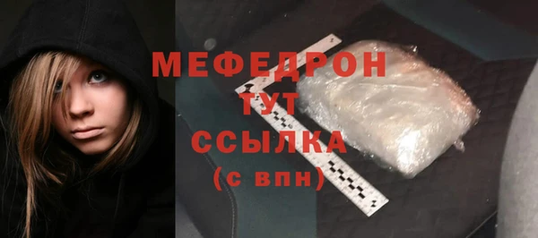 кокаин Мегион
