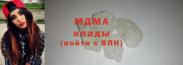 кокаин Мегион