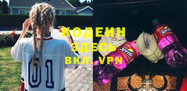 дурь Медвежьегорск