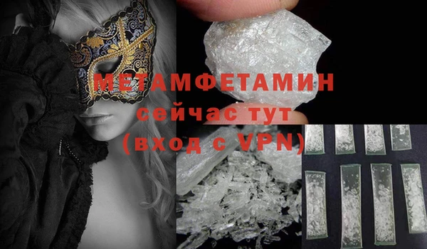 кокаин Мегион