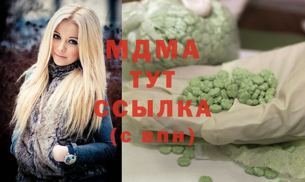 кокаин перу Медногорск