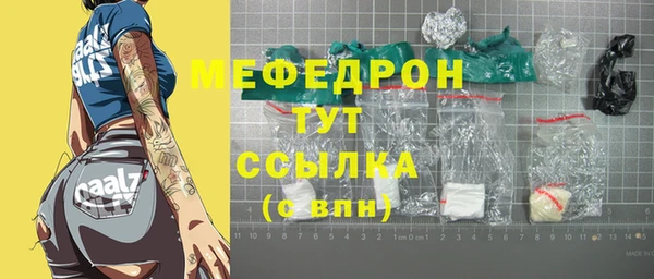 кокаин Мегион