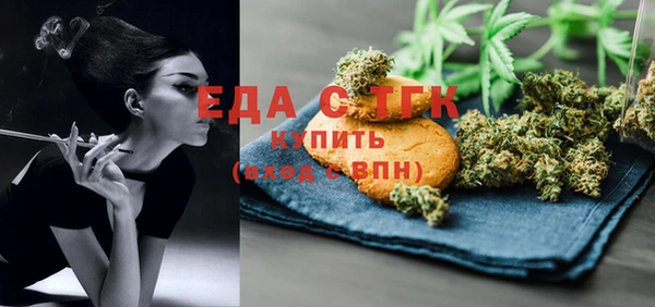 кокаин перу Медногорск