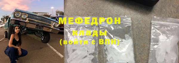 кокаин Мегион