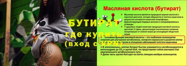 дурь Медвежьегорск