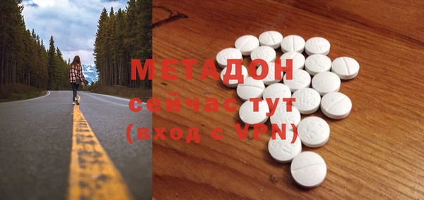 кокаин перу Медногорск