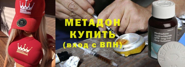 кокаин перу Медногорск