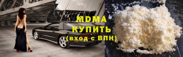 кокаин перу Медногорск