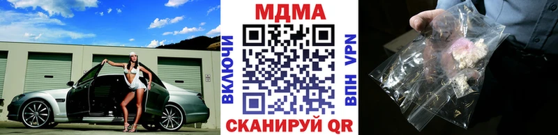 omg tor  Чадан  МДМА crystal 