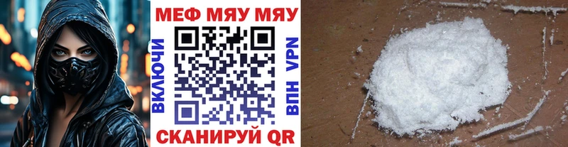 даркнет сайт  Чадан  МЕФ VHQ 
