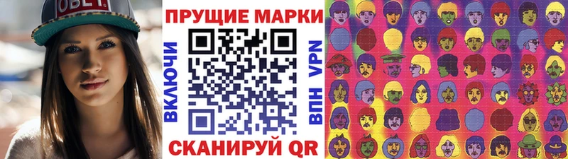 hydra вход  Чадан  Марки N-bome 1,8мг  закладка 