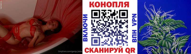 Каннабис Bruce Banner Чадан